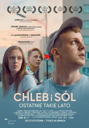 Скачать Хлеб и соль / Chleb i sól (2022) фильм через торрент на русском