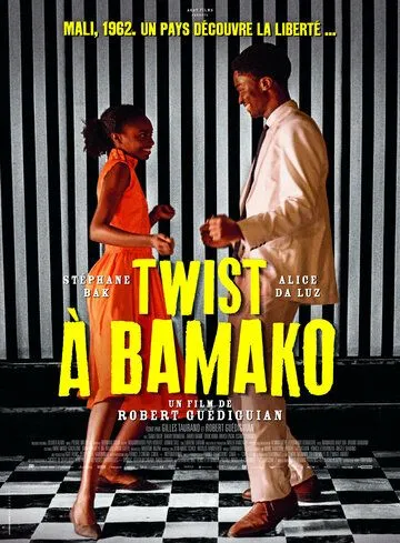 Твист в Бамако / Dancing the Twist in Bamako (2021) фильм скачать через торрент в хорошем качестве