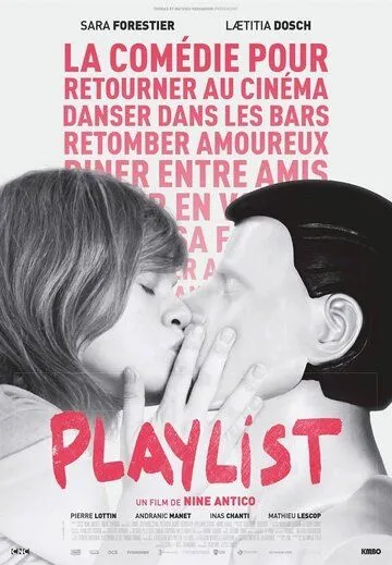Плейлист / Playlist (2021) фильм скачать через торрент в хорошем качестве