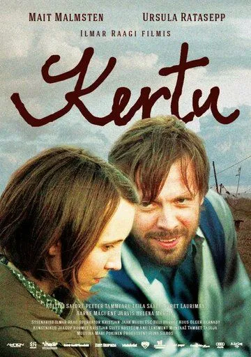 Скачать Керту / Kertu (2013) фильм через торрент на русском