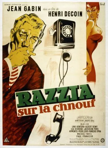 Скачать Облава на блатных / Razzia sur la chnouf (1955) фильм через торрент на русском