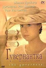 Гувернантка / The Governess (1998) фильм скачать через торрент в хорошем качестве