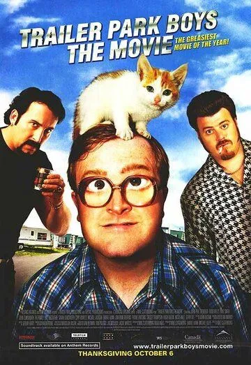 Парни из Трейлерпарка / Trailer Park Boys: The Movie (2006) фильм скачать через торрент в хорошем качестве