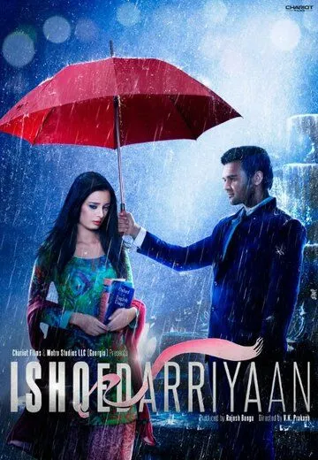 Река любви / Ishqedarriyaan (2015) фильм скачать через торрент в хорошем качестве