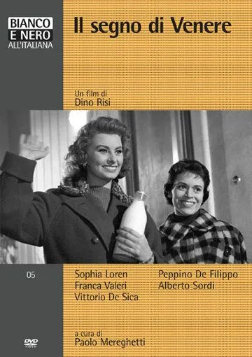 Знак Венеры / Il segno di Venere (1955) фильм скачать через торрент в хорошем качестве
