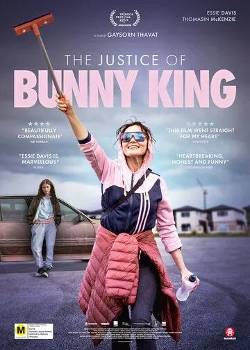 Правосудие Банни Кинг / The Justice of Bunny King (2021) фильм скачать через торрент в хорошем качестве