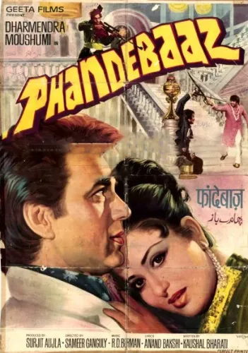 Ловкач / Phandebaaz (1978) фильм скачать через торрент в хорошем качестве