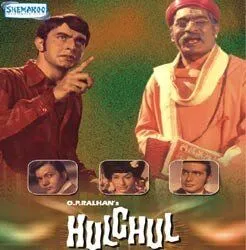Переполох / Hulchul (1971) фильм скачать через торрент в хорошем качестве