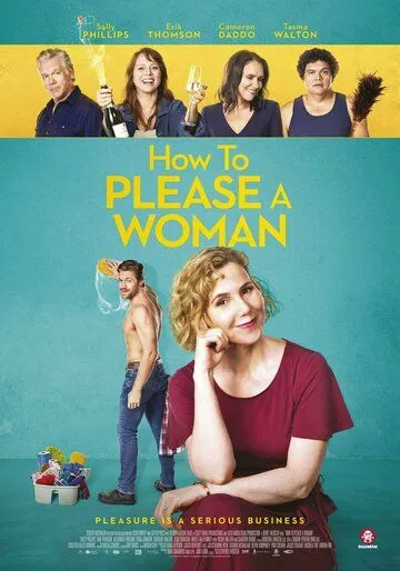 Скачать Как угодить женщине / How to Please a Woman (2022) фильм через торрент на русском