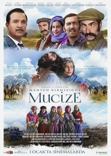 Чудо / Mucize (2014) фильм скачать через торрент в хорошем качестве
