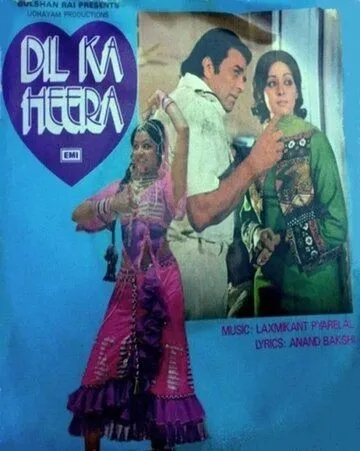 Бриллиант моего сердца / Dil Kaa Heera (1979) фильм скачать через торрент в хорошем качестве