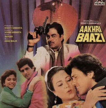 Последняя игра / Aakhri Baazi (1989) фильм скачать через торрент в хорошем качестве
