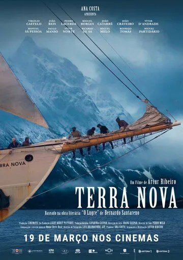 Новая Земля / Terra Nova - O Filme (2020) фильм скачать через торрент в хорошем качестве