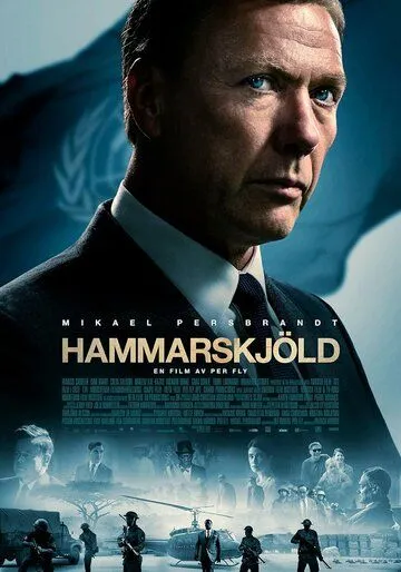 Хаммаршельд / Hammarskjöld (2023) фильм скачать через торрент в хорошем качестве