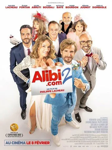Скачать SuperАлиби 2 / Alibi.com 2 (2023) фильм через торрент на русском