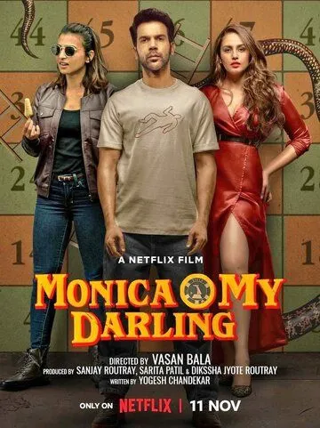 О, моя дорогая Моника / Monica O My Darling (2022) фильм скачать через торрент в хорошем качестве