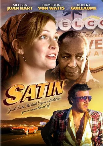 Сатин / Satin (2011) фильм скачать через торрент в хорошем качестве