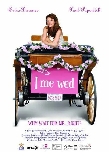 Скачать Я и я играем свадьбу / I Me Wed (2007) фильм через торрент на русском