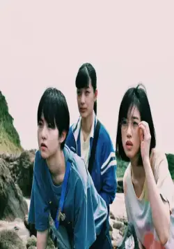 Фильм этого лета (2020) через торрент бесплатно Фильм этого лета (2020) фильм через торрент бесплатно