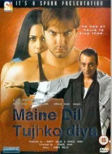 Мое сердце принадлежит тебе / Maine Dil Tujhko Diya (2002) фильм скачать через торрент в хорошем качестве