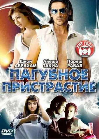 Не курить / No Smoking (2007) фильм скачать через торрент в хорошем качестве