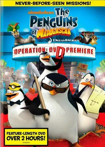 Пингвины из Мадагаскара: Операция / The Penguins of Madagascar: Operation (2010) мультфильм скачать через торрент в хорошем качестве