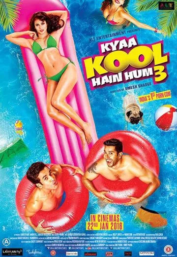Скачать Какие мы крутые 3 / Kyaa Kool Hain Hum 3 (2016) фильм через торрент на русском