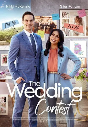 Свадебный конкурс / The Wedding Contest (2023) фильм скачать через торрент в хорошем качестве