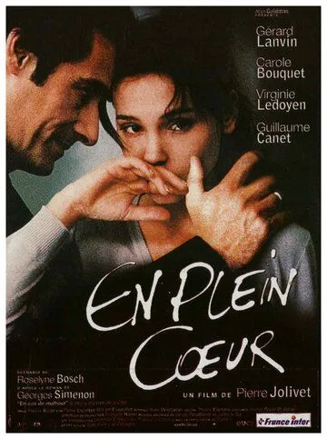 В самое сердце / En plein coeur (1998) фильм скачать через торрент в хорошем качестве