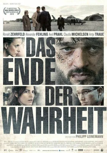 Скачать Взрослые игры / Das Ende der Wahrheit (2019) фильм через торрент на русском