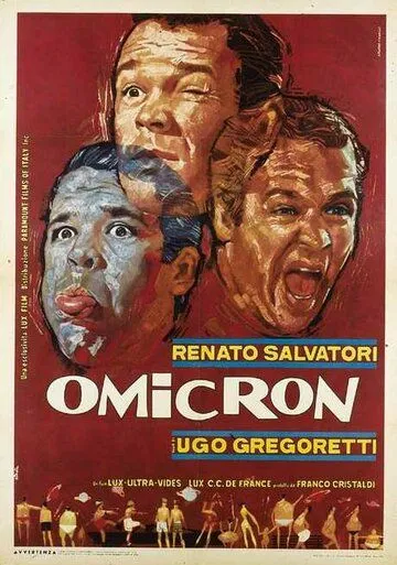 Омикрон / Omicron (1963) фильм скачать через торрент в хорошем качестве