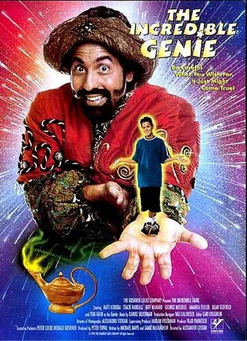 Скачать Невероятный джинн / The Incredible Genie (1999) фильм через торрент на русском