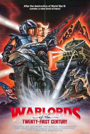 Вожди 21-го века / Warlords of the 21st Century (1982) фильм скачать через торрент в хорошем качестве