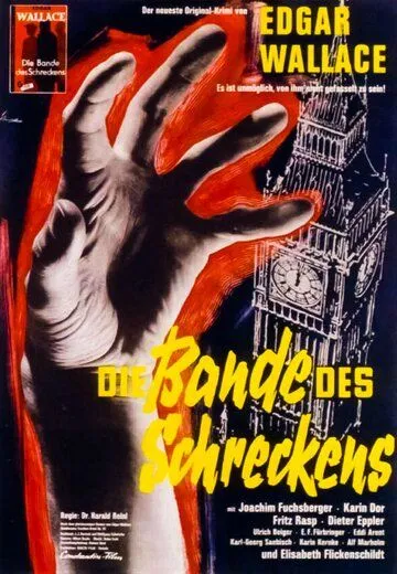 Банда ужаса / Die Bande des Schreckens (1960) фильм скачать через торрент в хорошем качестве