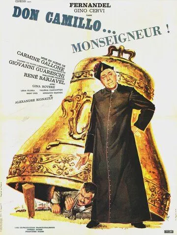 Дон Камилло, монсеньор / Don Camillo monsignore... ma non troppo (1961) фильм скачать через торрент в хорошем качестве