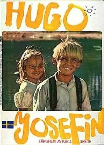 Хуго и Джозефина / Hugo och Josefin (1967) фильм скачать через торрент в хорошем качестве
