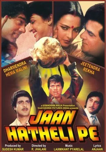 Жертвуя жизнью / Jaan Hatheli Pe (1987) фильм скачать через торрент в хорошем качестве