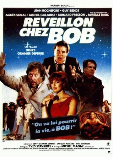 Неуловимый Боб / Réveillon chez Bob (1984) фильм скачать через торрент в хорошем качестве