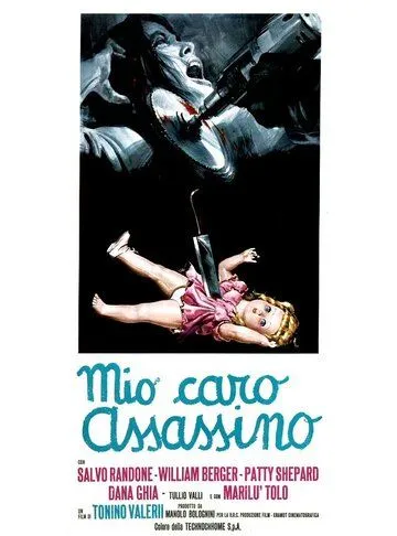 Скачать Мой дорогой убийца / Mio caro assassino (1972) фильм через торрент на русском