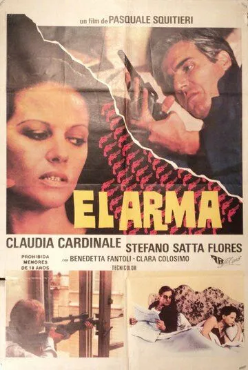 Оружие / L'arma (1978) фильм скачать через торрент в хорошем качестве