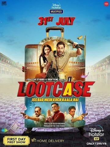 Чемодан удачи / Lootcase (2020) фильм скачать через торрент в хорошем качестве