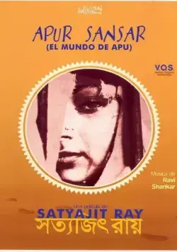 Мир Апу / Apur Sansar (1959) фильм скачать через торрент в хорошем качестве