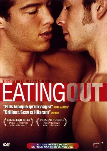 Угрызения / Eating Out (2004) фильм скачать через торрент в хорошем качестве