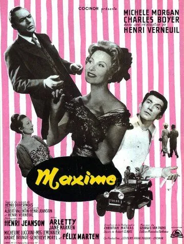 Скачать Максима / Maxime (1958) фильм через торрент на русском
