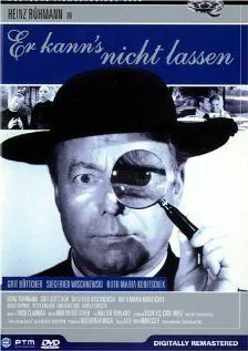 Пагубная страсть / Er kanns nicht lassen (1962) фильм скачать через торрент в хорошем качестве
