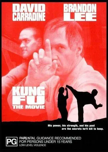 Кунг-фу: Киноверсия / Kung Fu: The Movie (1986) фильм скачать через торрент в хорошем качестве