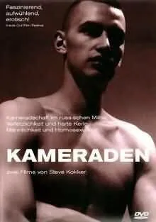 Товарищество / Komrades (2003) фильм скачать через торрент в хорошем качестве