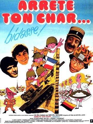 Скачать Arrête ton char... bidasse! (1977) фильм через торрент на русском