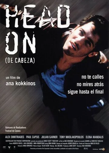 Головой о стену / Head On (1998) фильм скачать через торрент в хорошем качестве