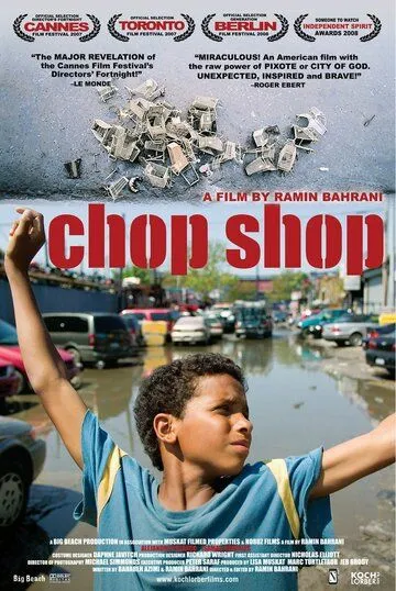 Скачать На запчасти / Chop Shop (2007) фильм через торрент на русском